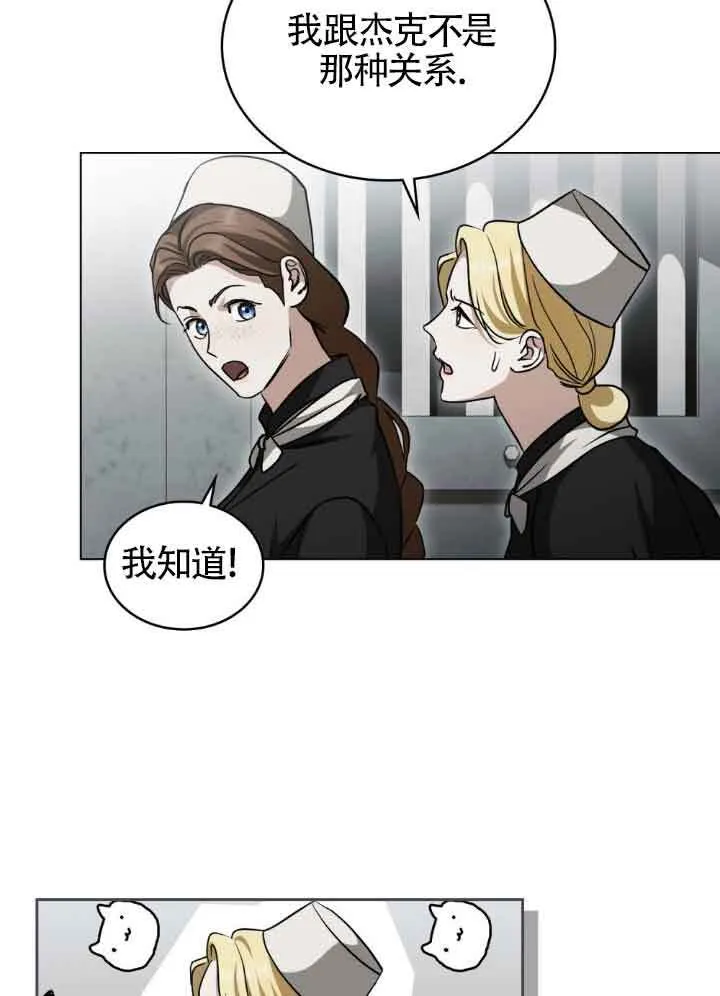 第56话 第49页