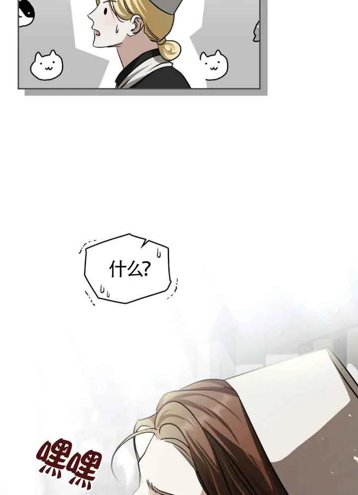 第56话 第50页