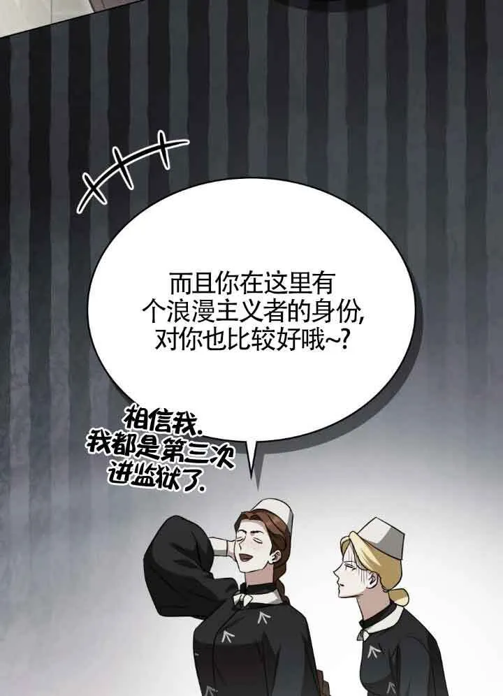 第56话 第52页