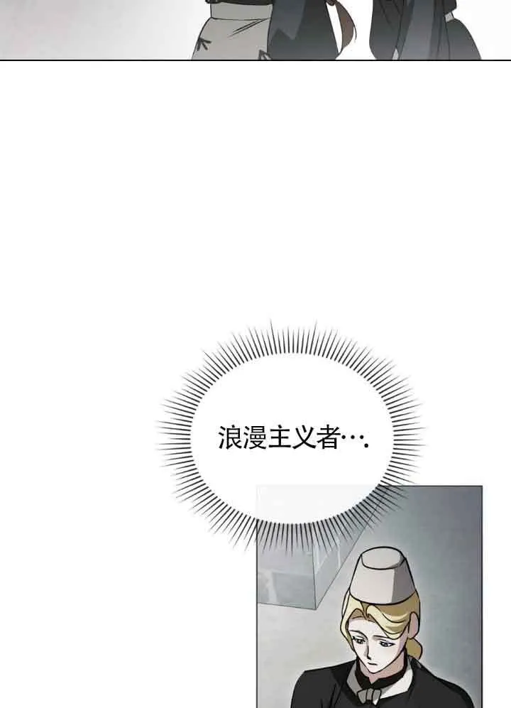第56话 第53页