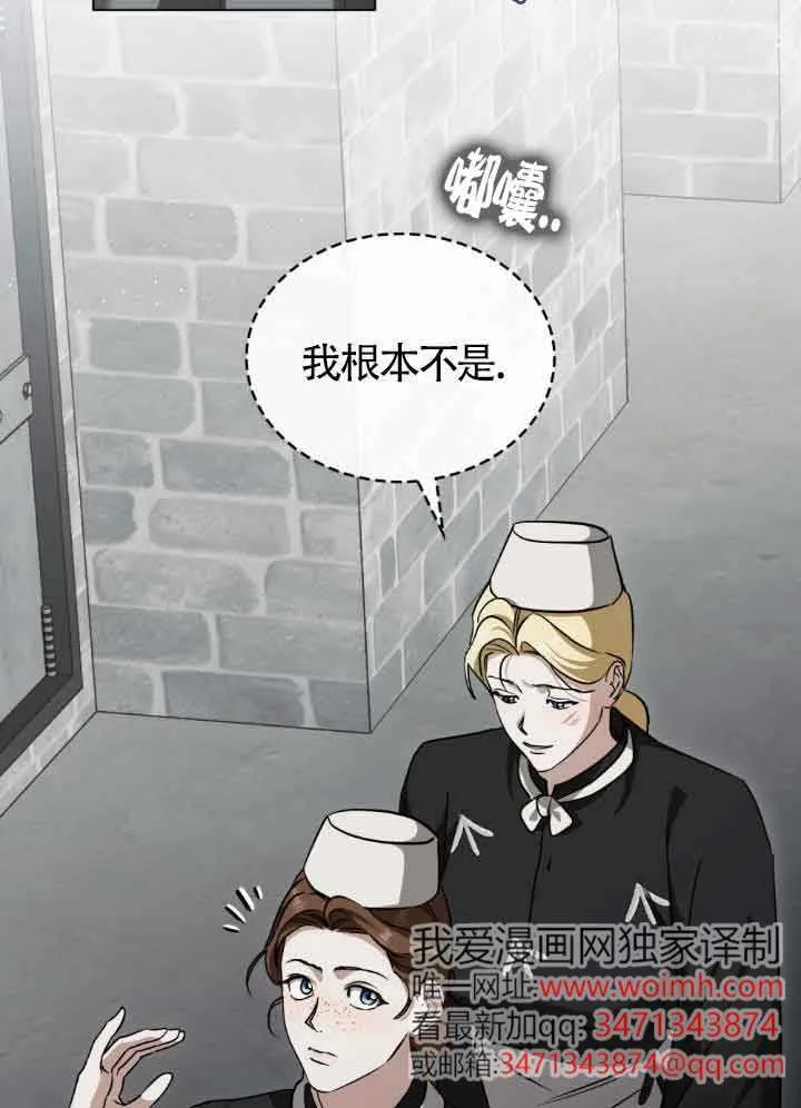 第56话 第55页