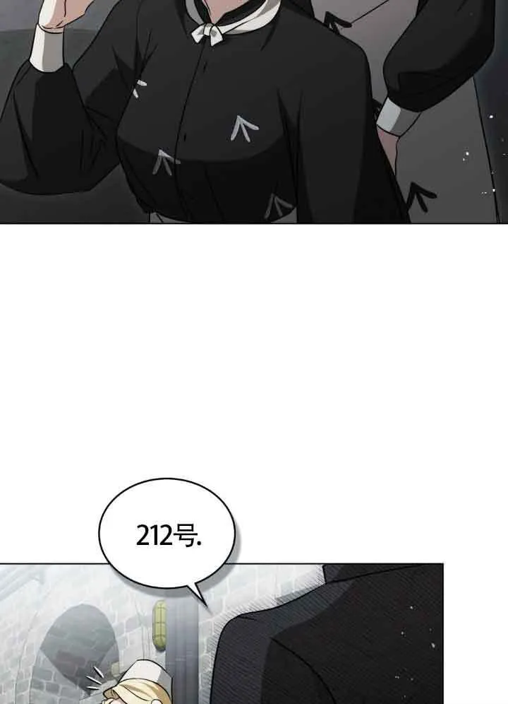 第56话 第56页