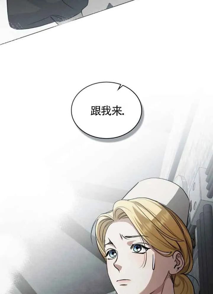 第56话 第59页