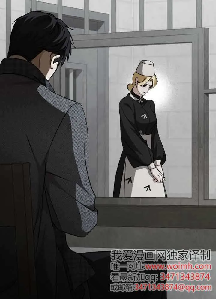 第56话 第63页