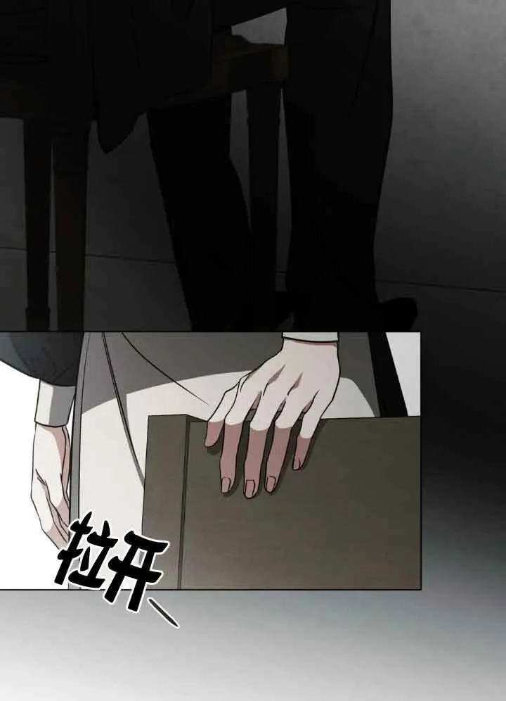 第56话 第64页