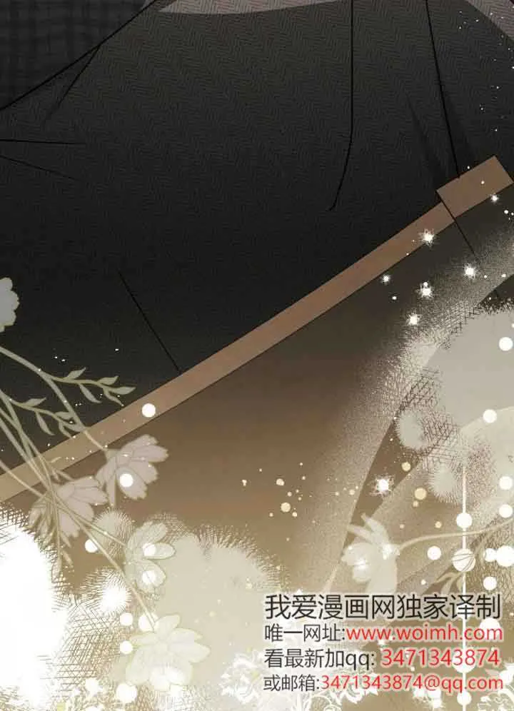 第56话 第71页