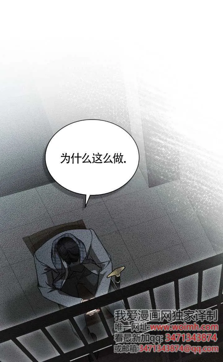 第57话 第1页