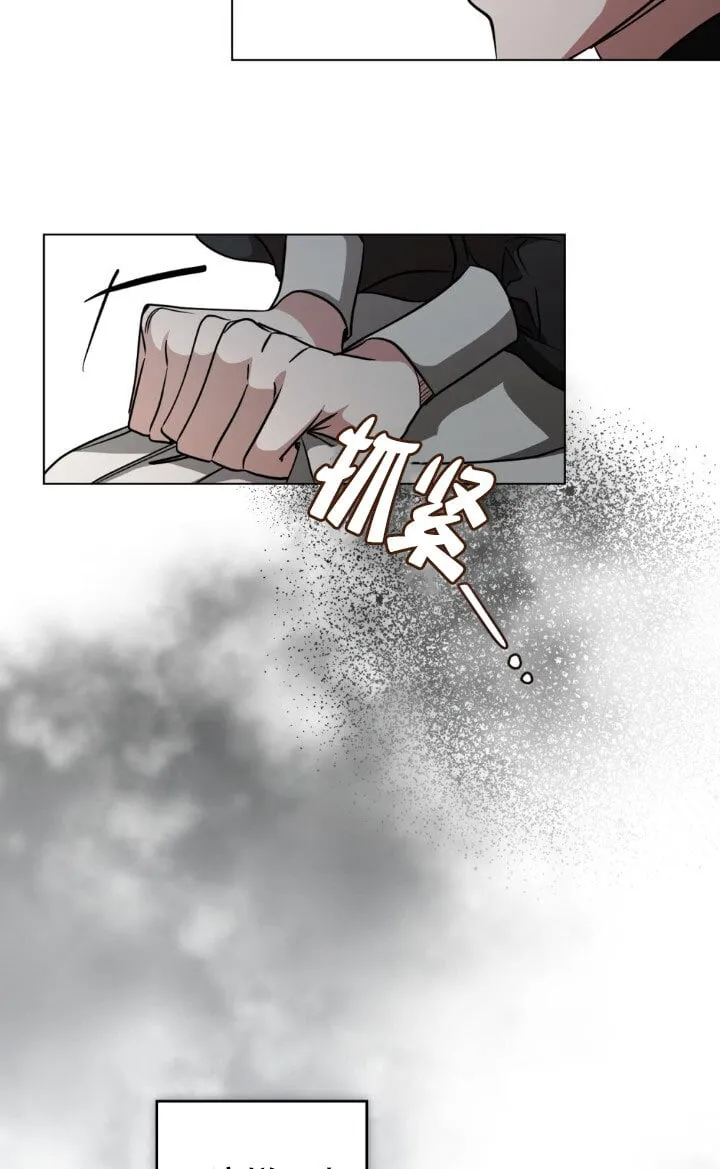 第57话 第3页