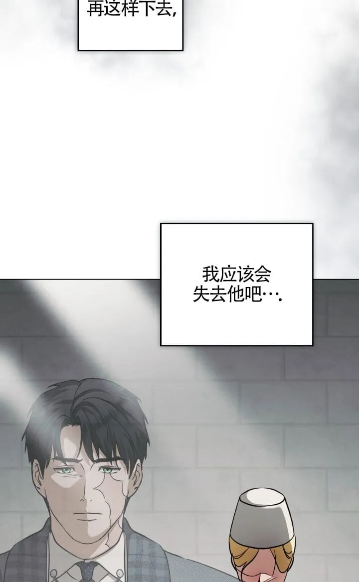 第57话 第4页