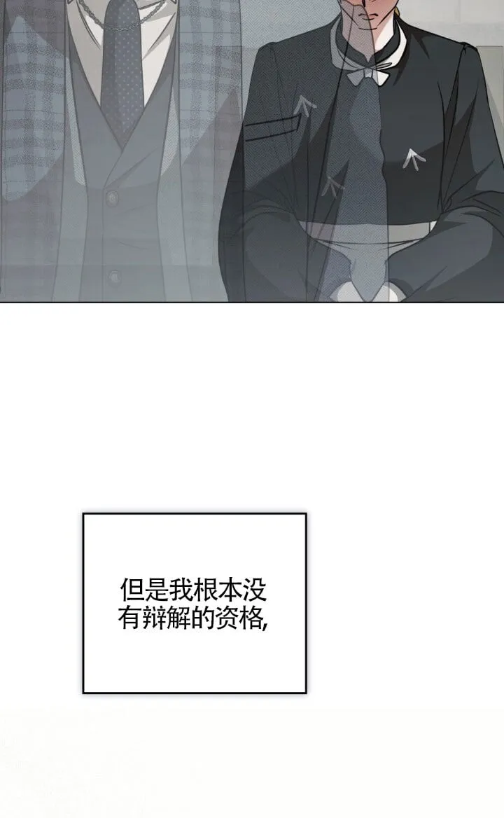第57话 第5页