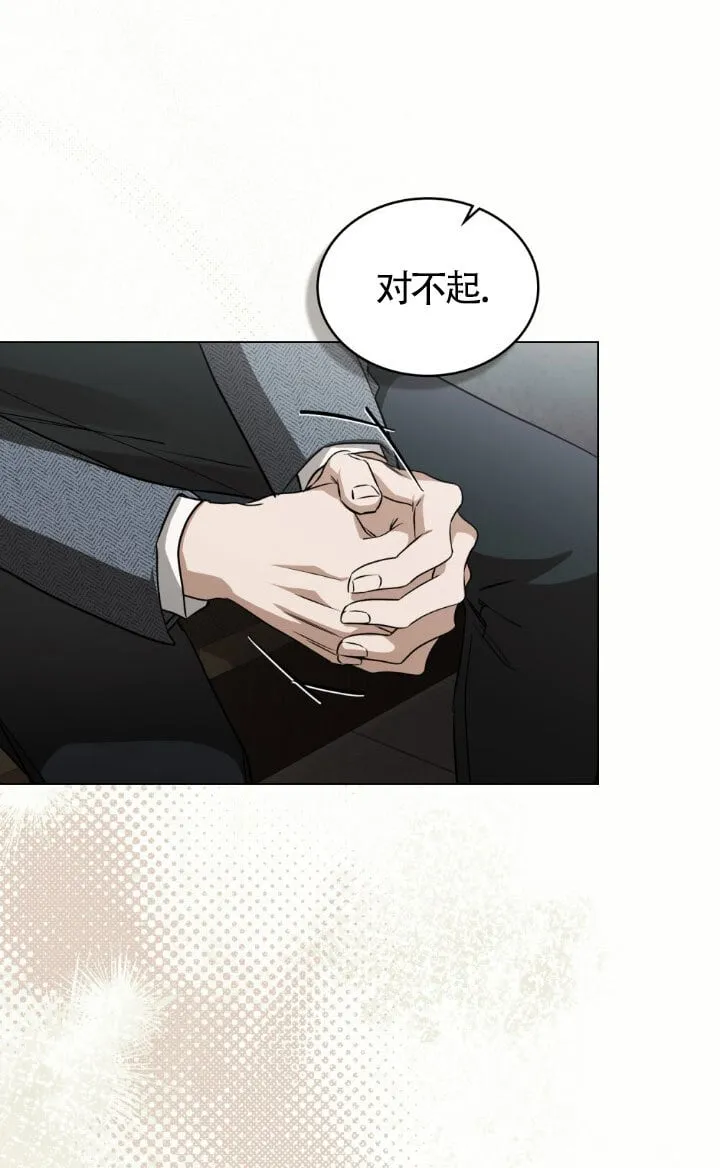 第57话 第6页