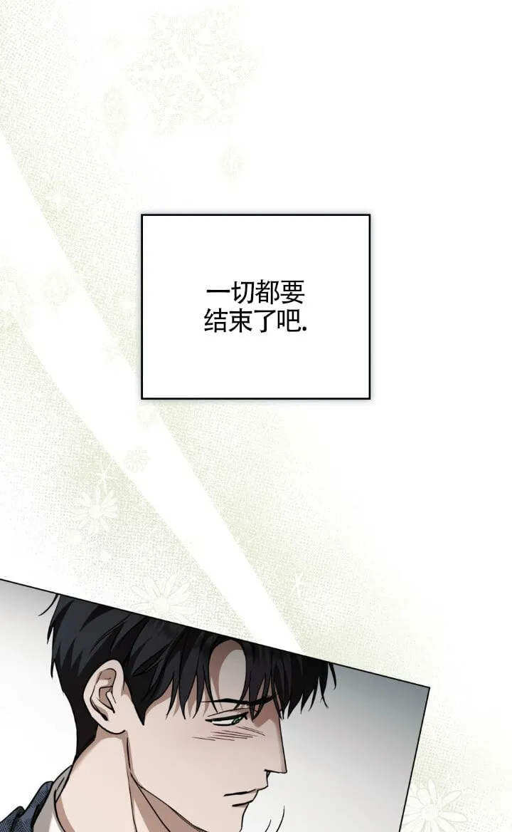 第57话 第10页