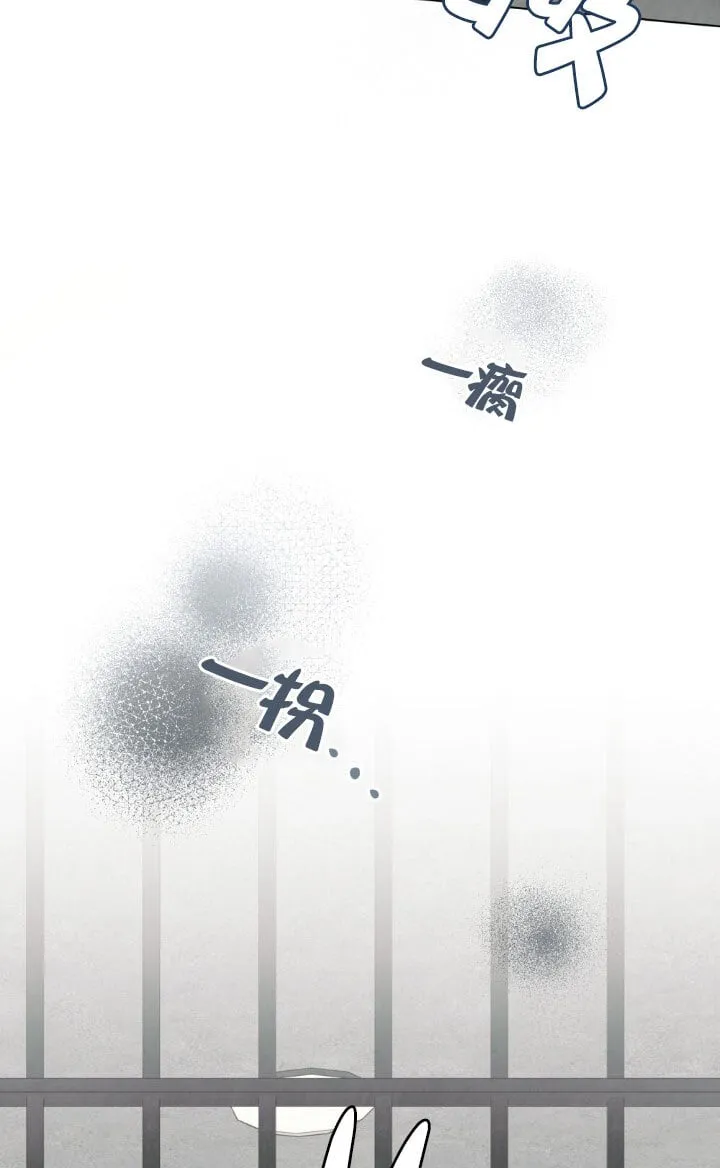 第57话 第12页