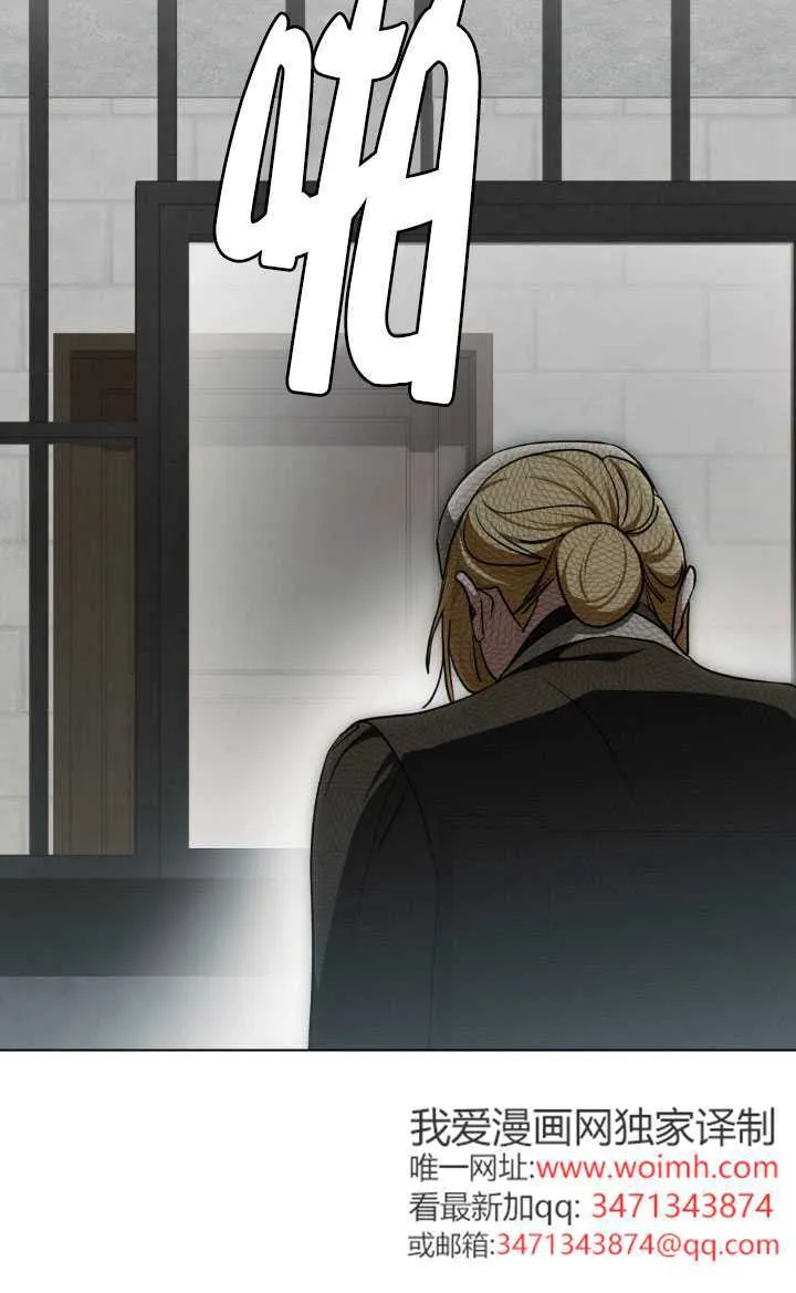 第57话 第13页