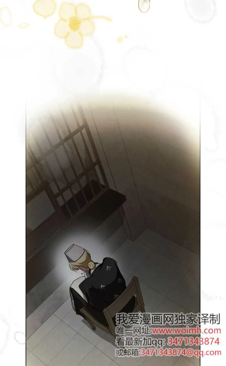 第57话 第17页