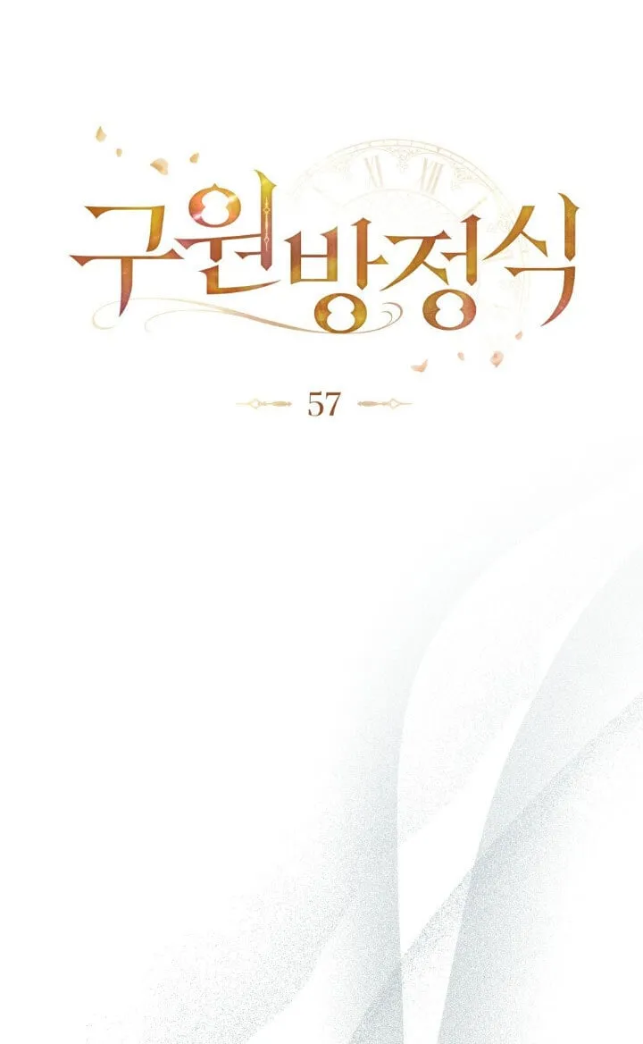 第57话 第19页