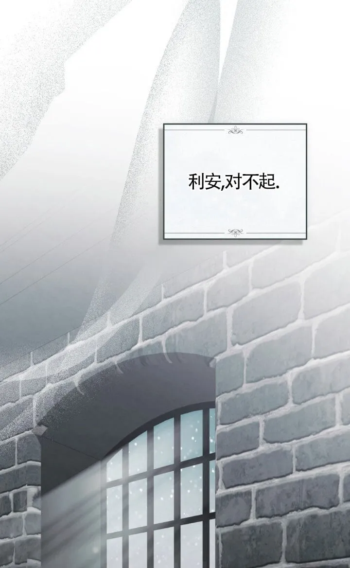 第57话 第20页