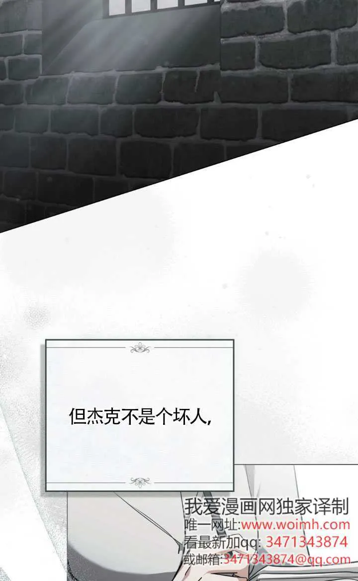 第57话 第21页