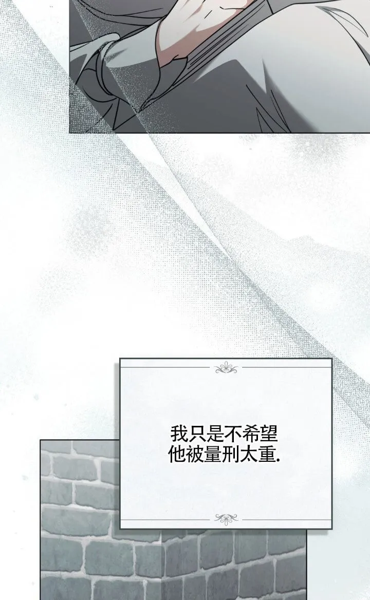 第57话 第22页