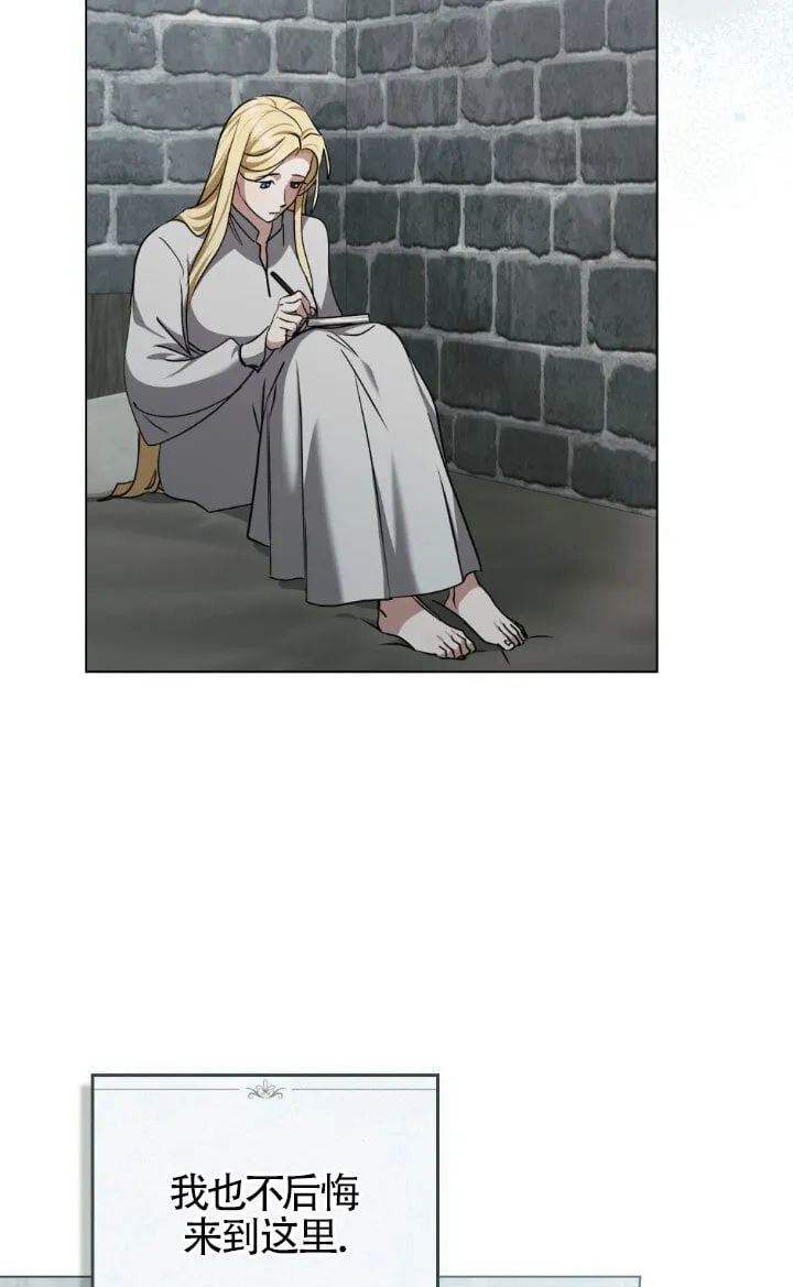 第57话 第23页