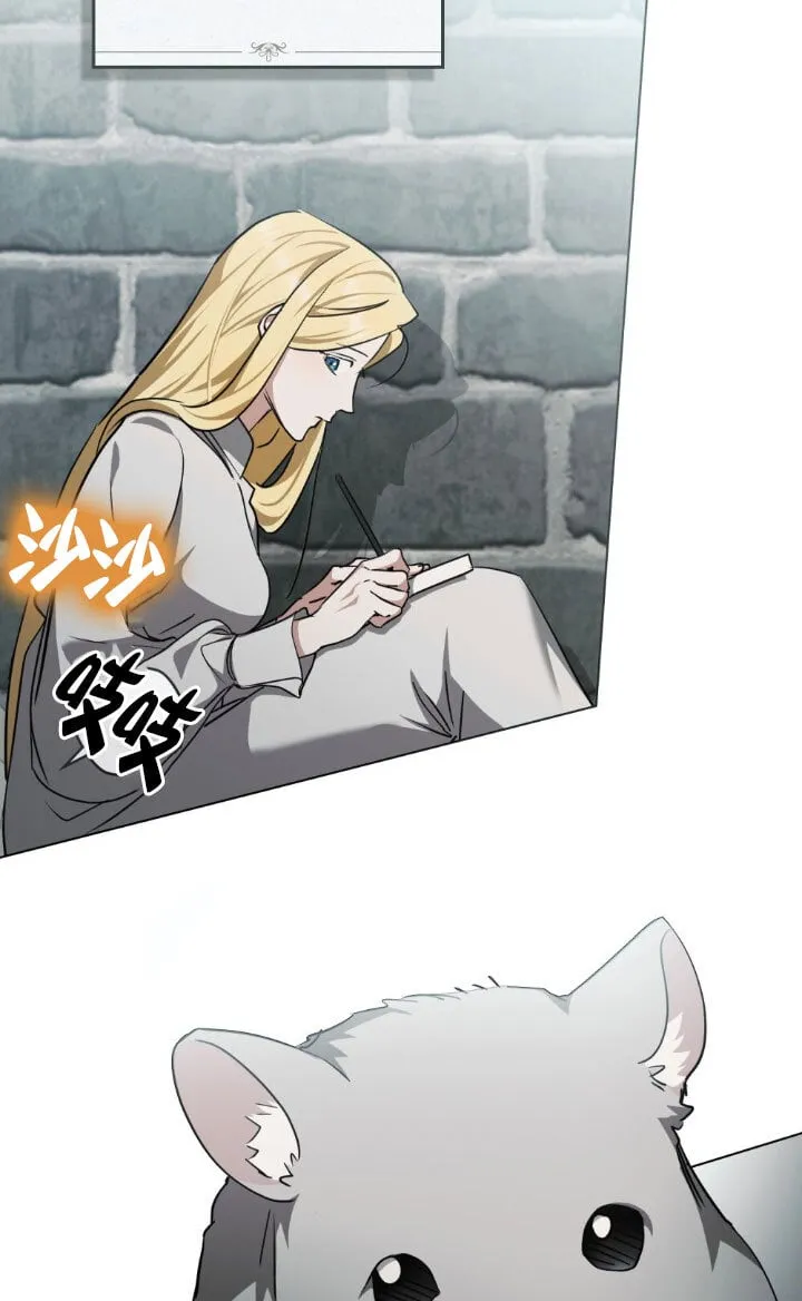 第57话 第24页