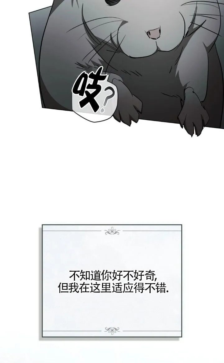 第57话 第25页
