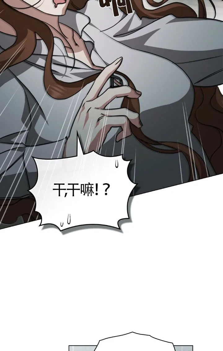 第57话 第27页