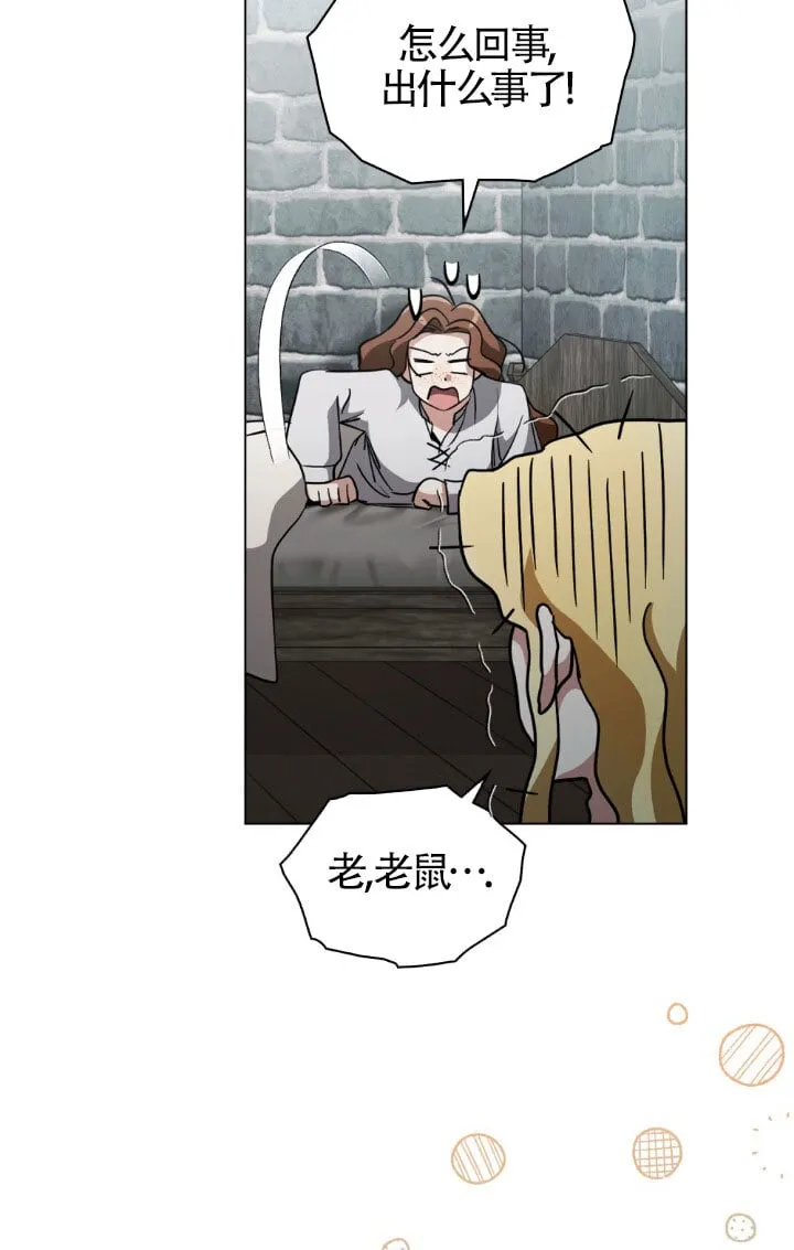第57话 第28页