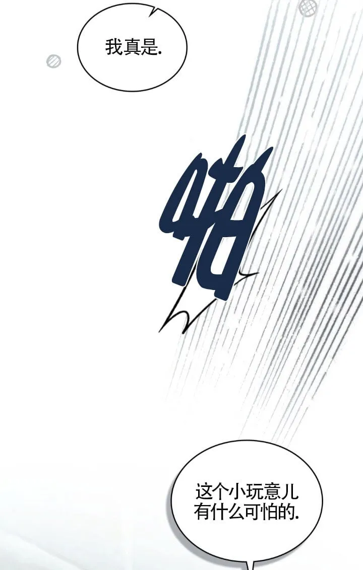 第57话 第30页