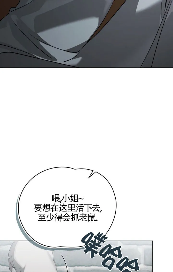 第57话 第32页