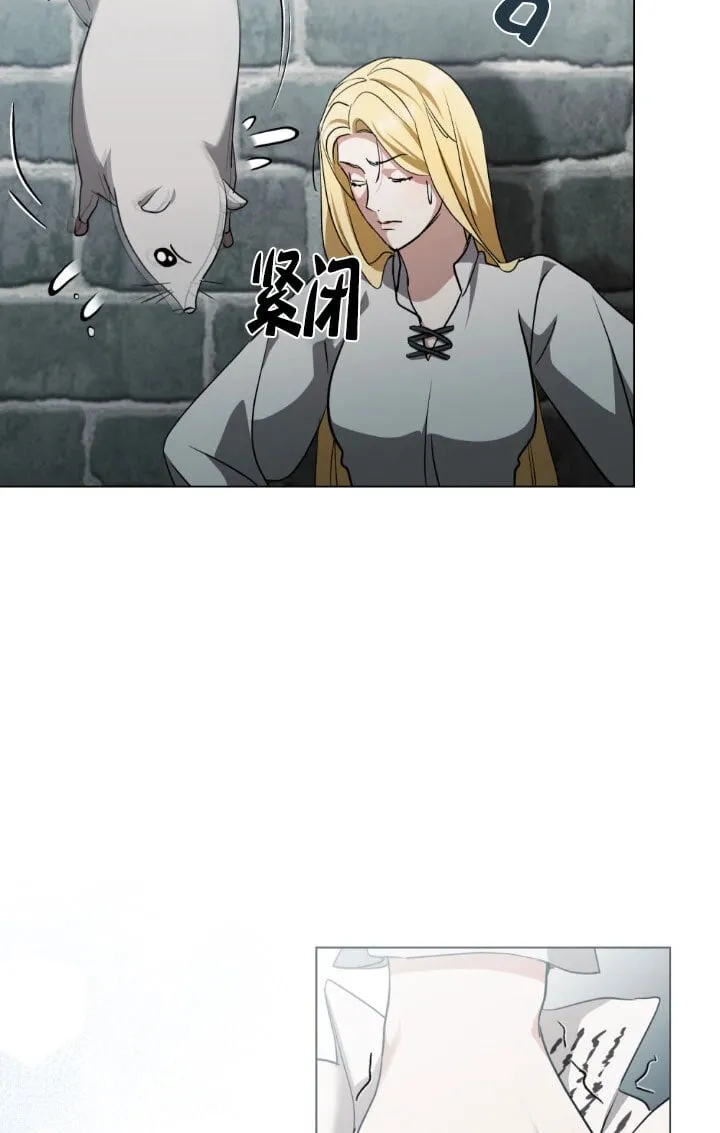第57话 第33页