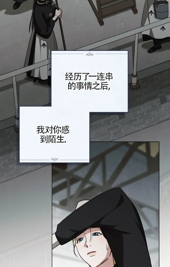 第57话 第37页
