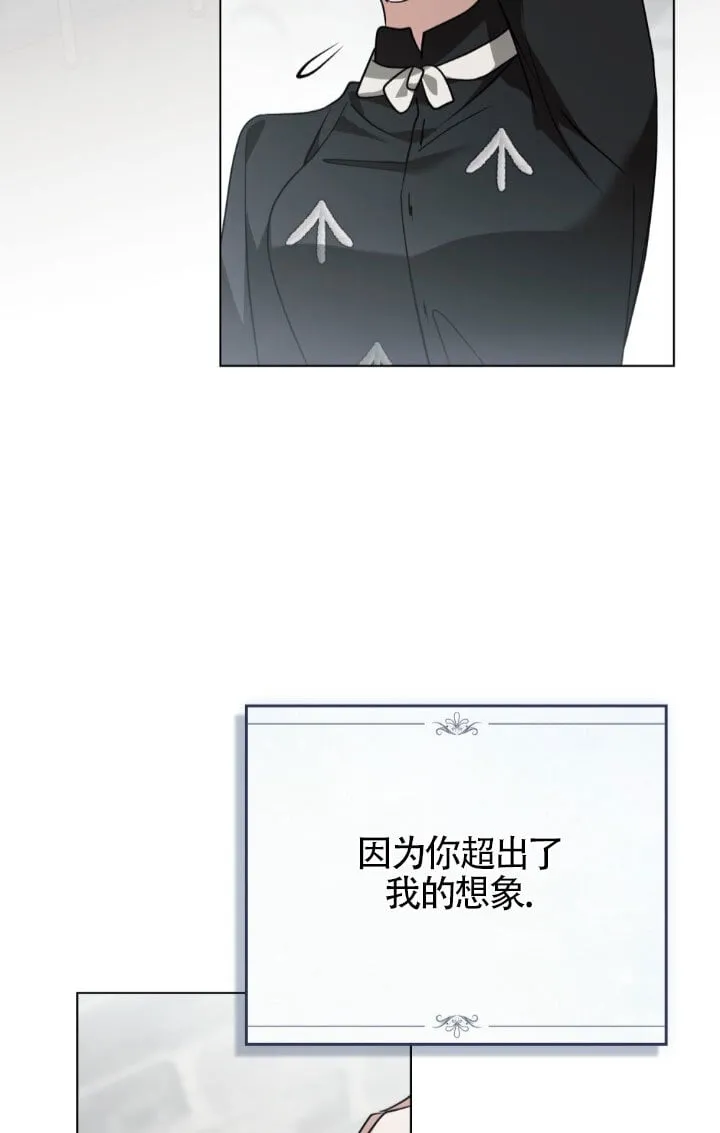 第57话 第38页