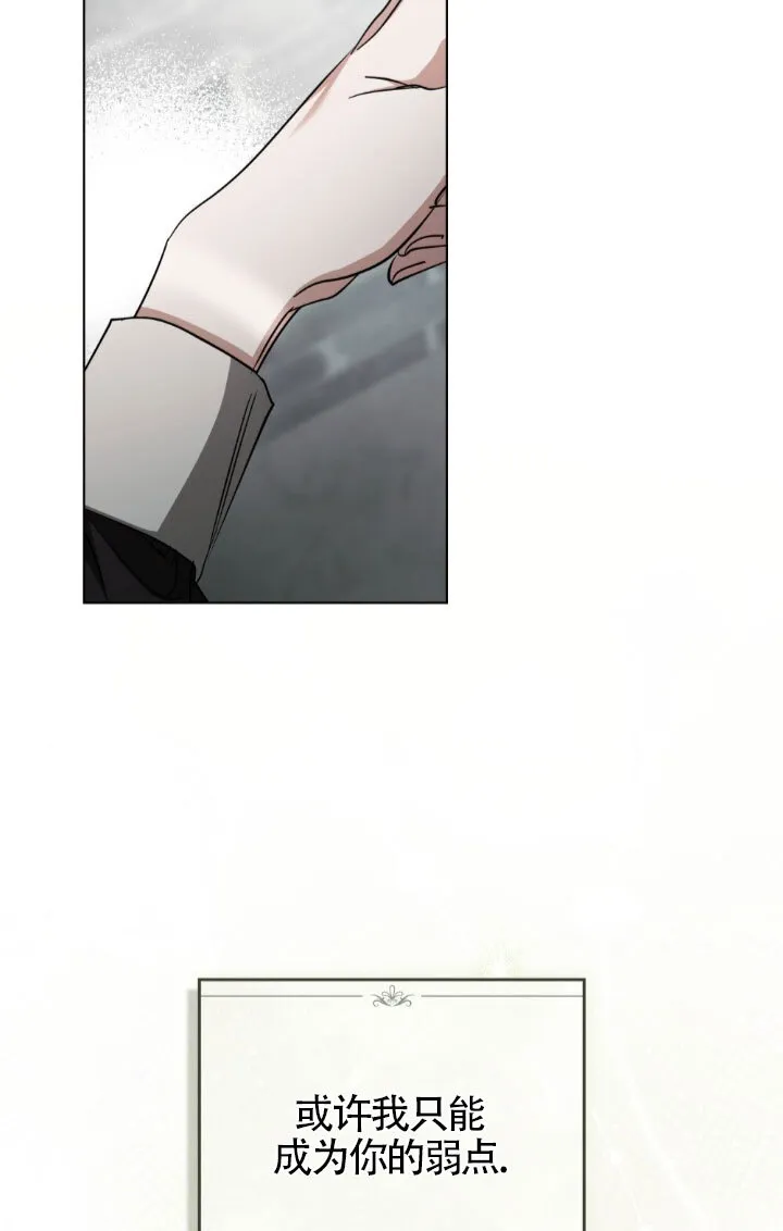 第57话 第39页