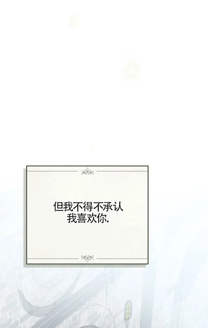 第57话 第41页