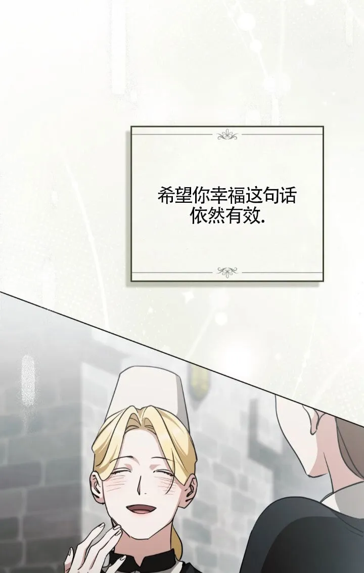 第57话 第43页