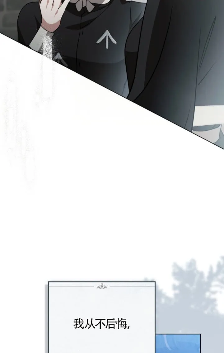 第57话 第44页