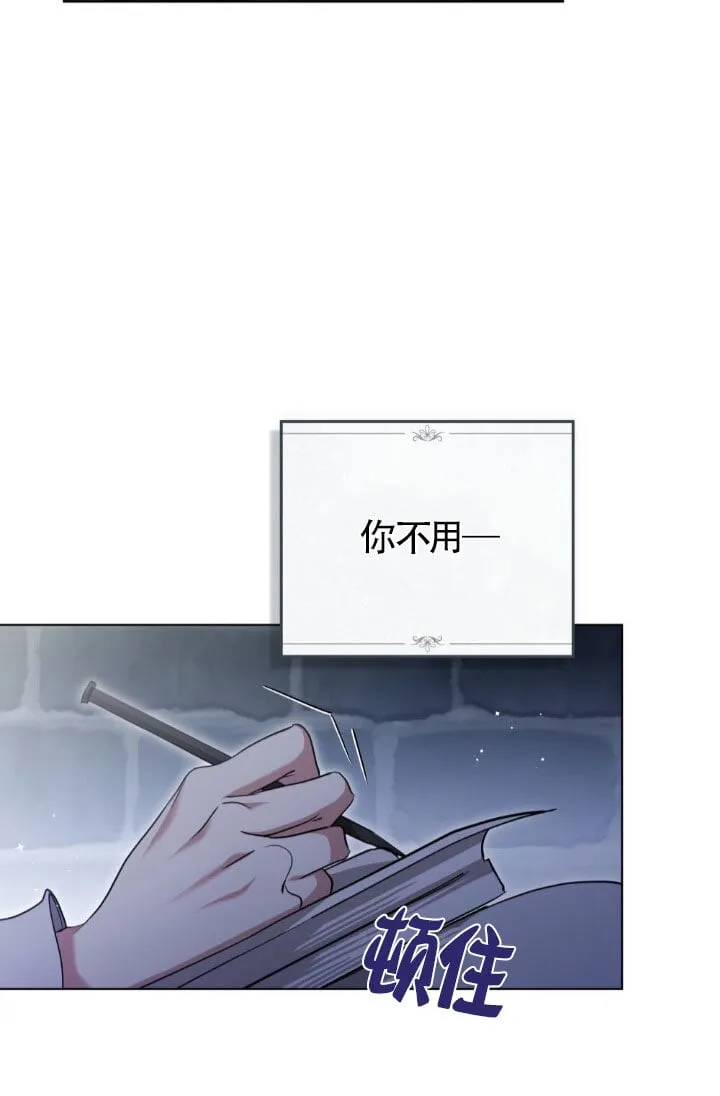 第57话 第47页