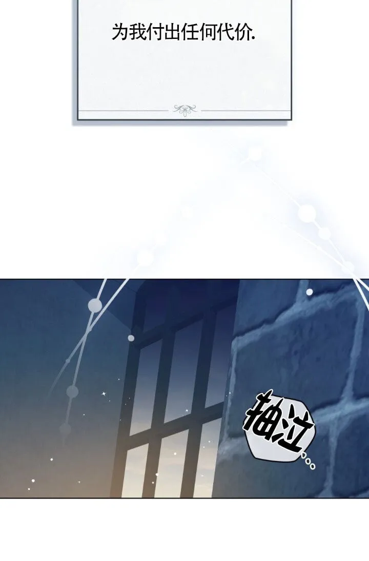 第57话 第49页