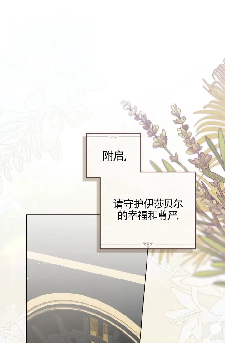 第57话 第50页