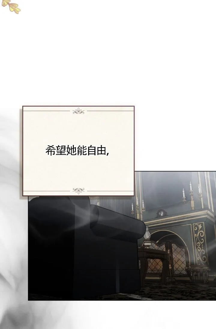 第57话 第52页