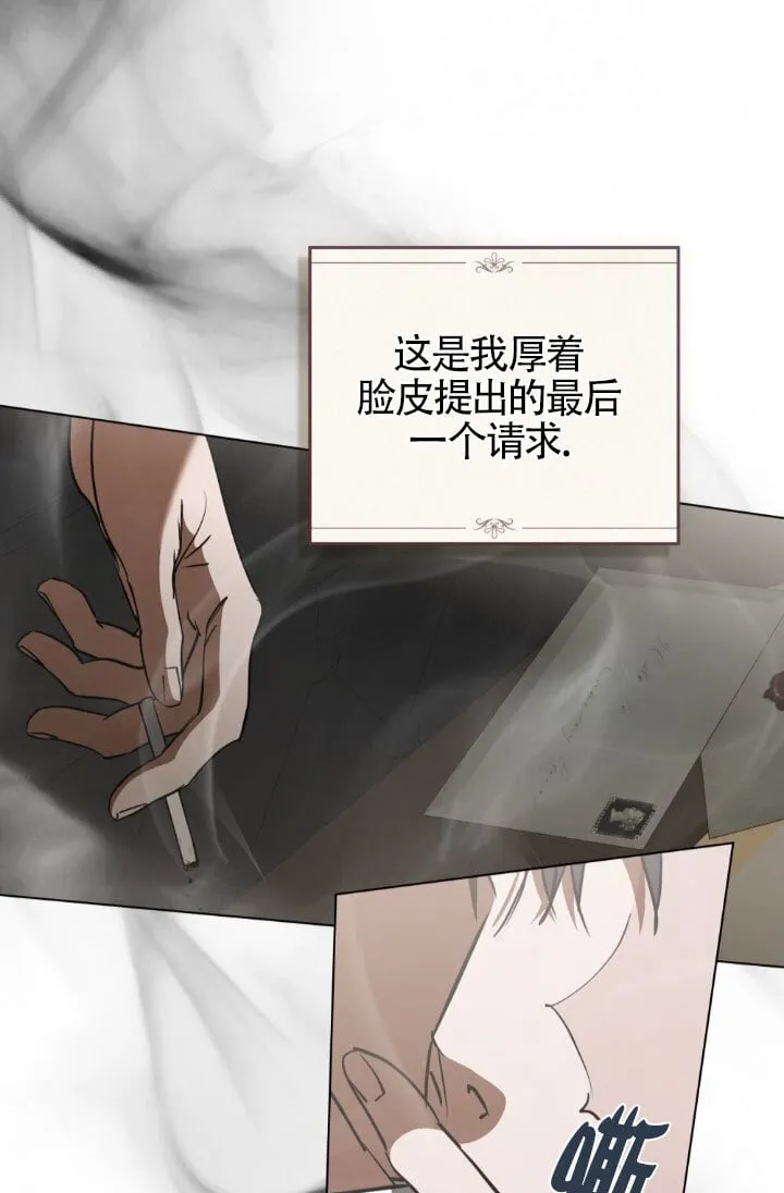 第57话 第53页
