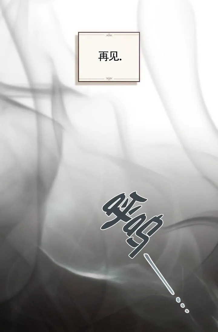 第57话 第55页