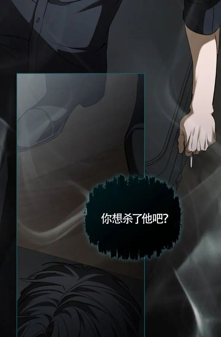 第57话 第57页