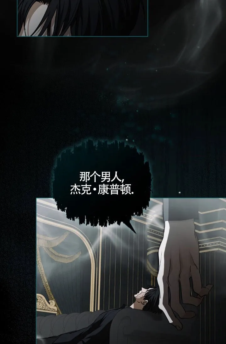 第57话 第58页