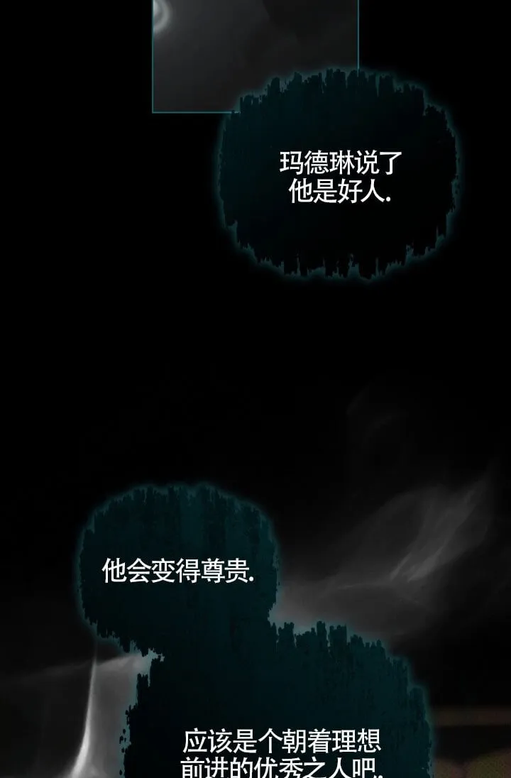 第57话 第60页