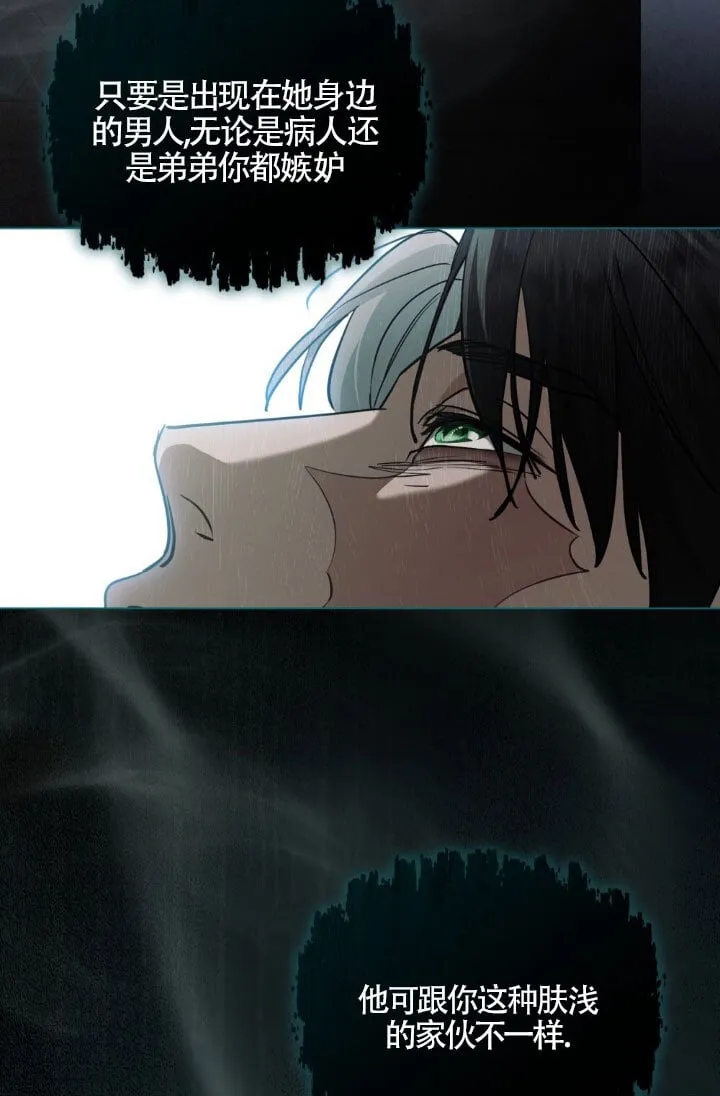 第57话 第63页