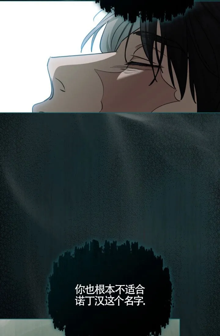 第57话 第64页