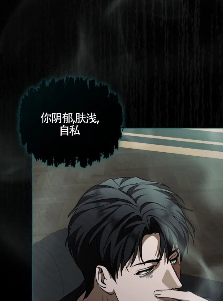 第57话 第66页