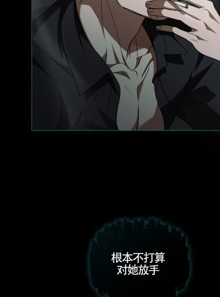 第57话 第67页